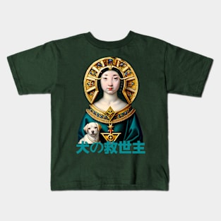 Dog Savior Japanese Saint Kids T-Shirt